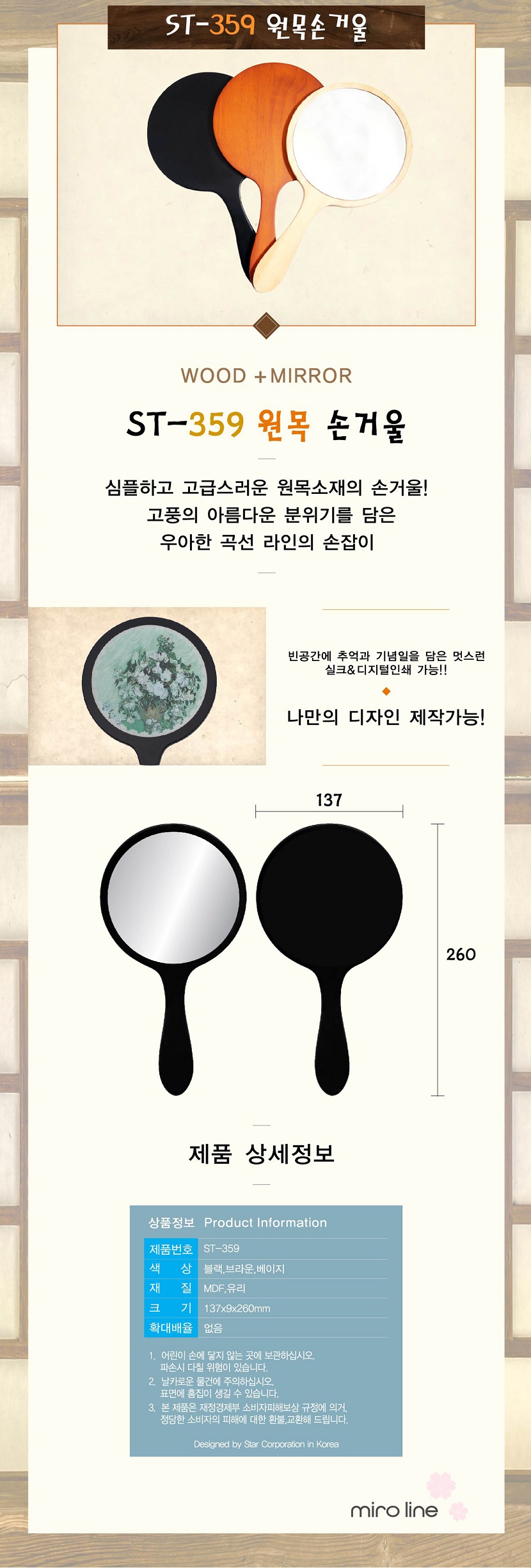 20180613114947_swcerlin.jpg