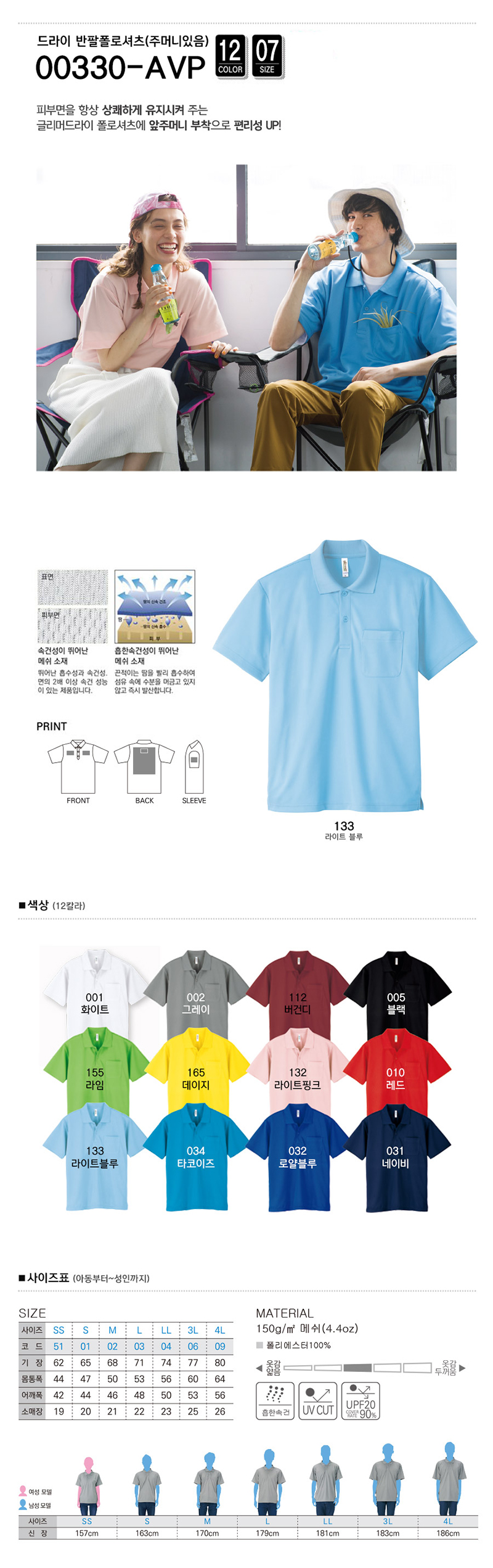 20190806102542_yufbhsxc.jpg
