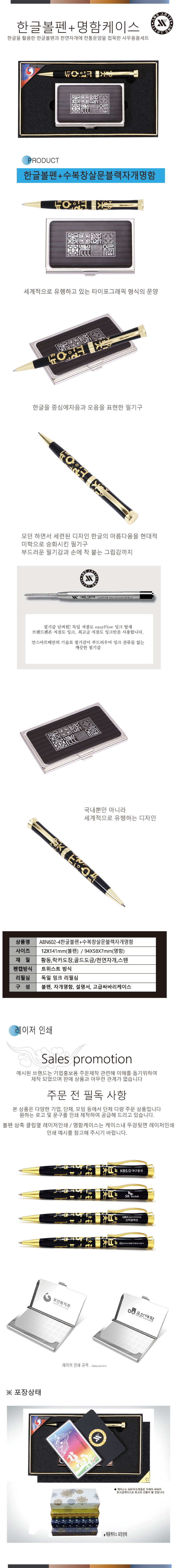 20191009155806_pbukekan.jpg