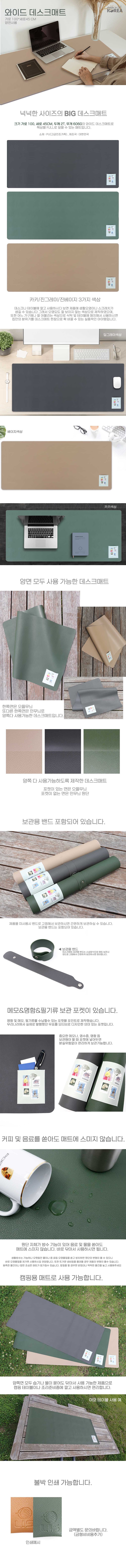 와이드데스크매트-800.jpg