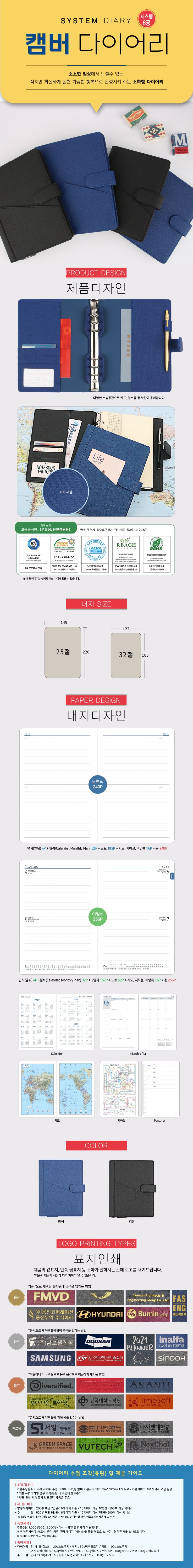 캠버 상세페이지(해오름 휴먼).jpg