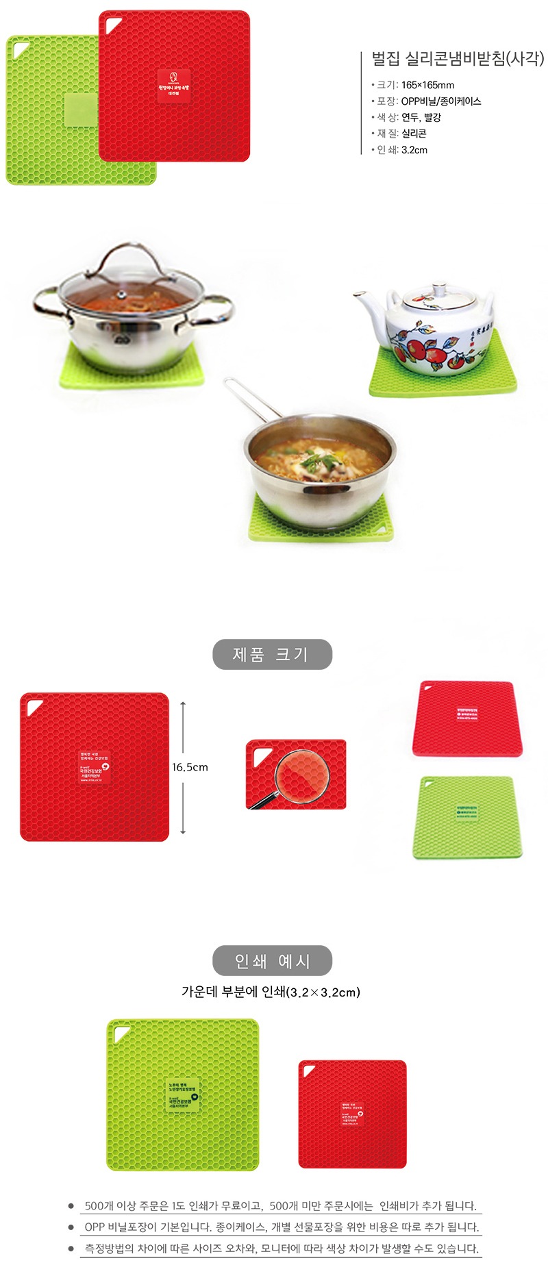 벌집사각2.jpg