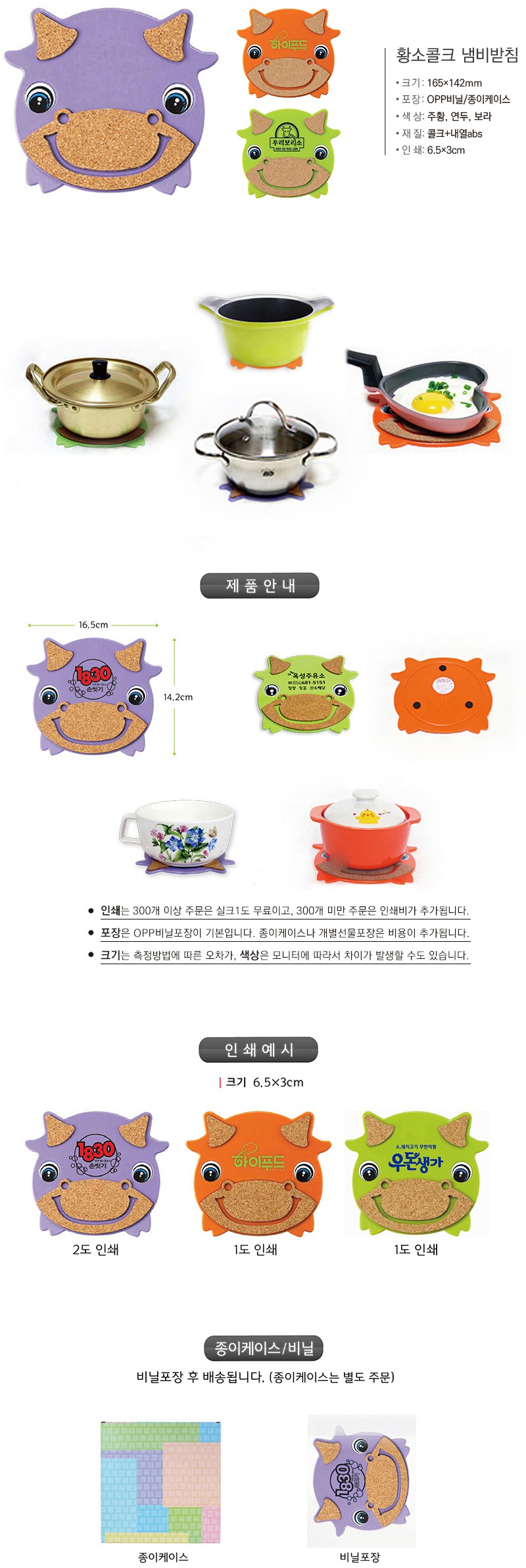 황소콜크1.jpg