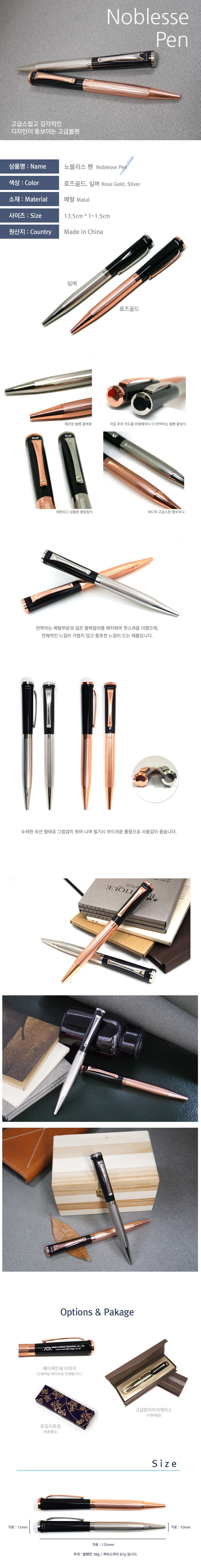 noblesse(컬러인쇄삭제).jpg