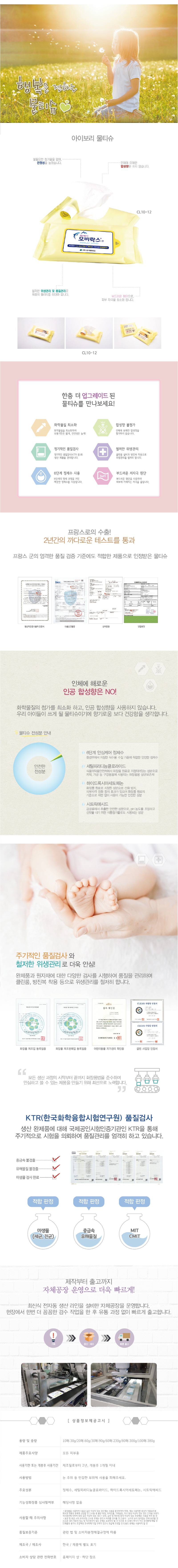 아이보리 상세페이지.jpg