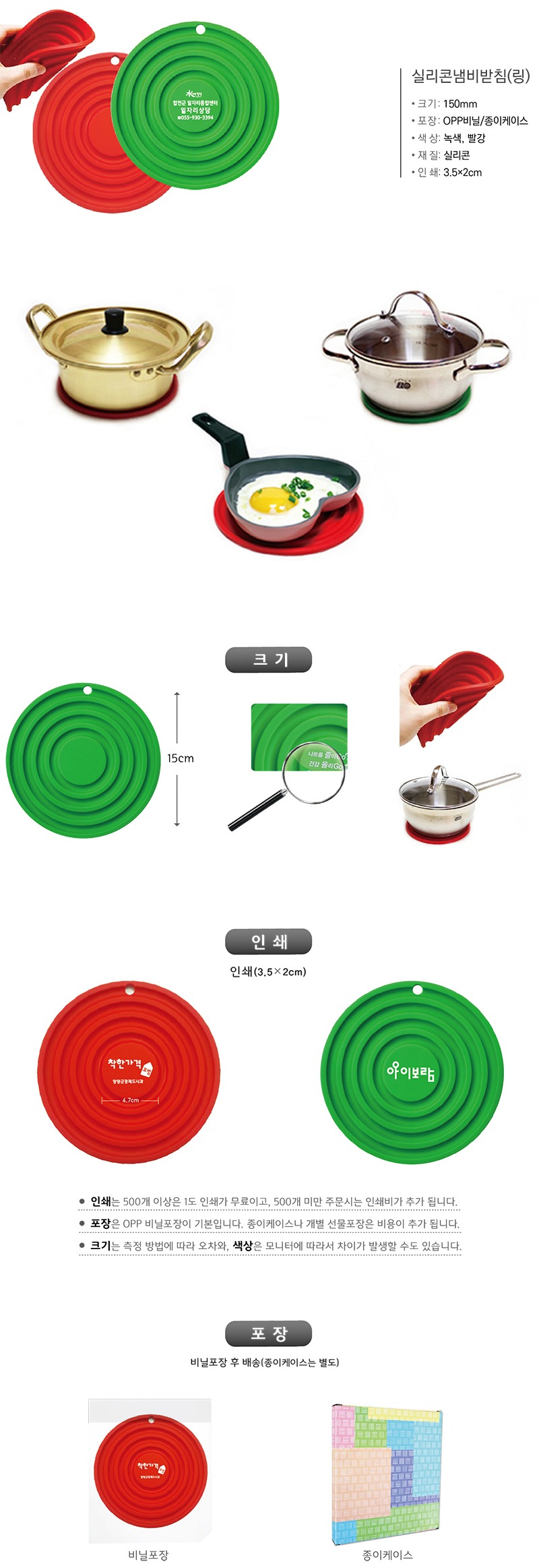 실리콘(링)1.jpg