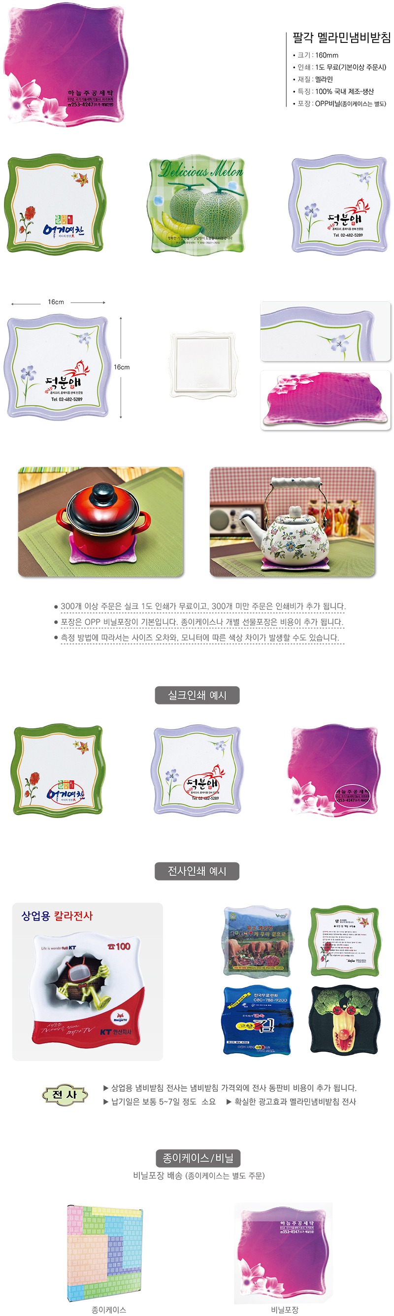 웨이브.jpg