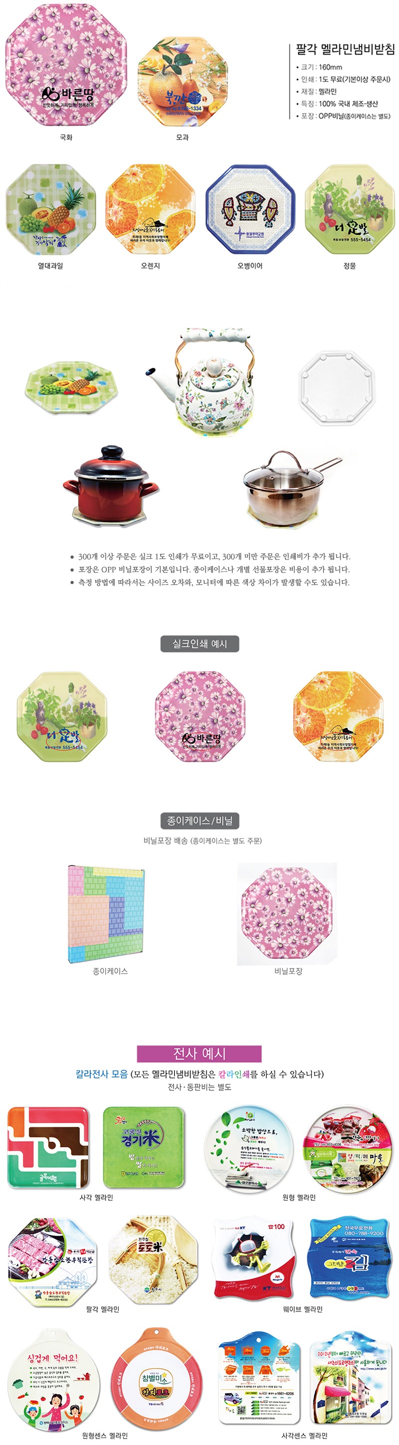 팔각.jpg