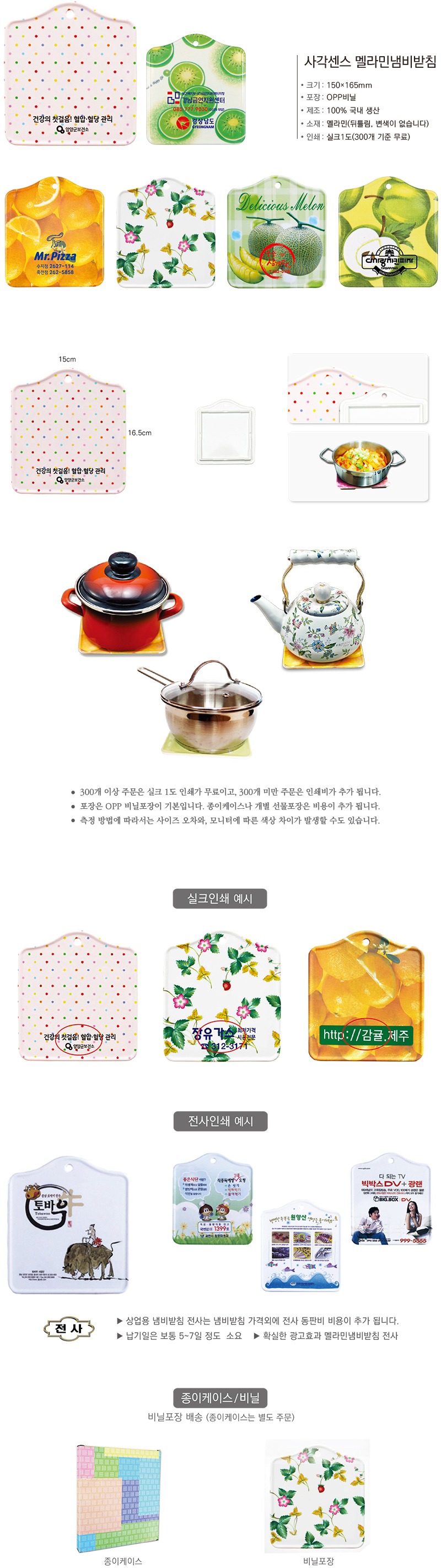 사각센스1.jpg