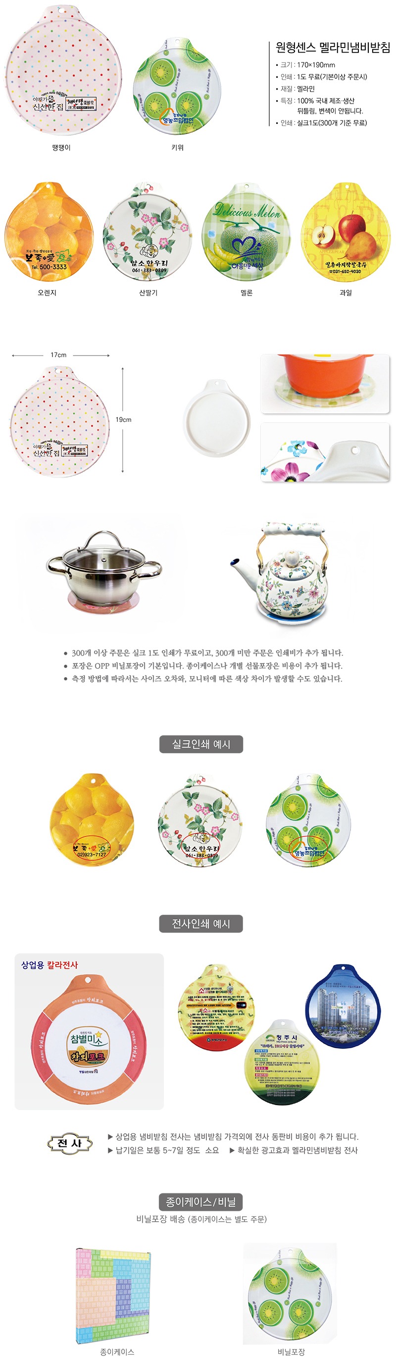 원형센스1.jpg