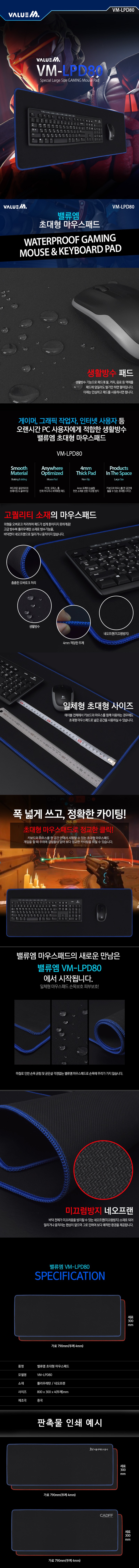 상세800.jpg