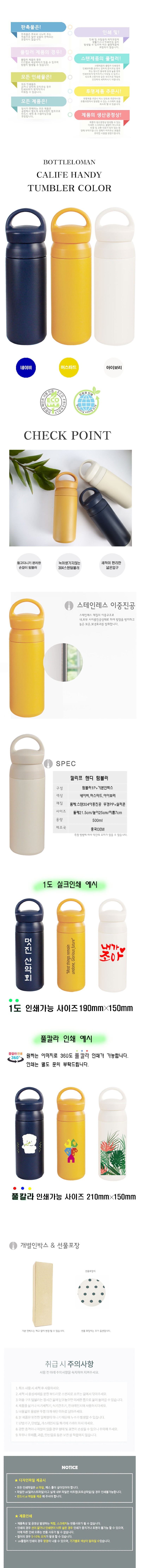 칼리프500상세.jpg