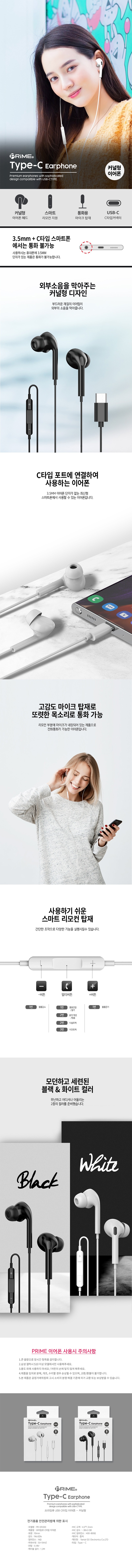 상호제거--800px-상세페이지.jpg