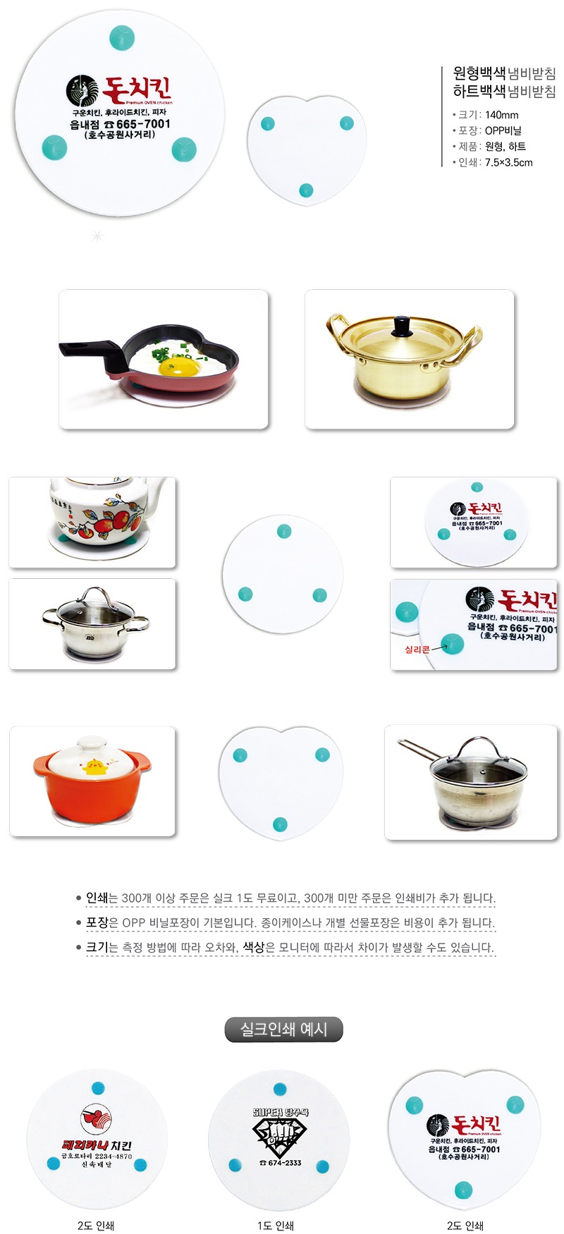 백색 원형,하트1.jpg