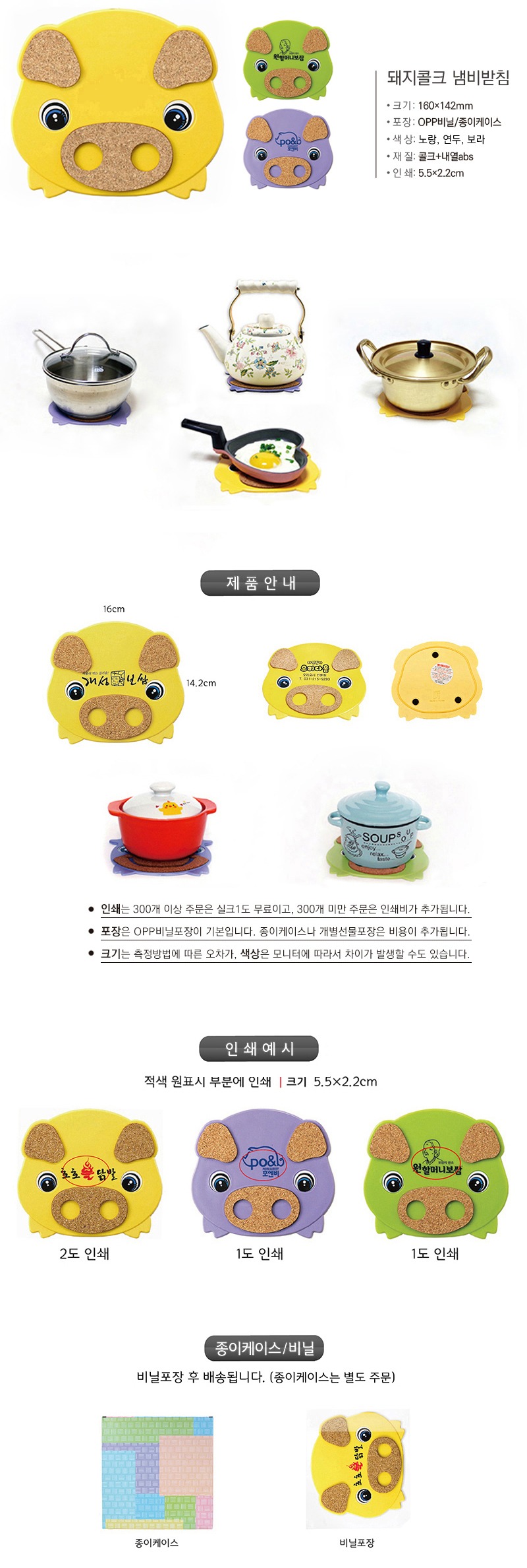 돼지콜크.jpg