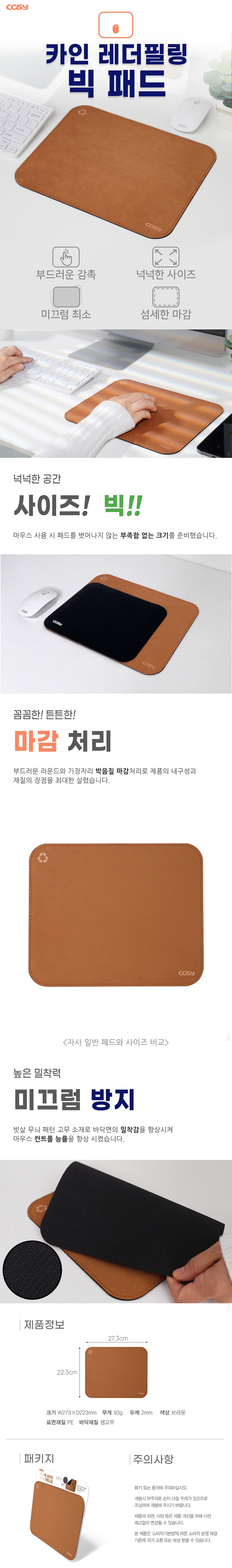 800PX상세페이지.jpg