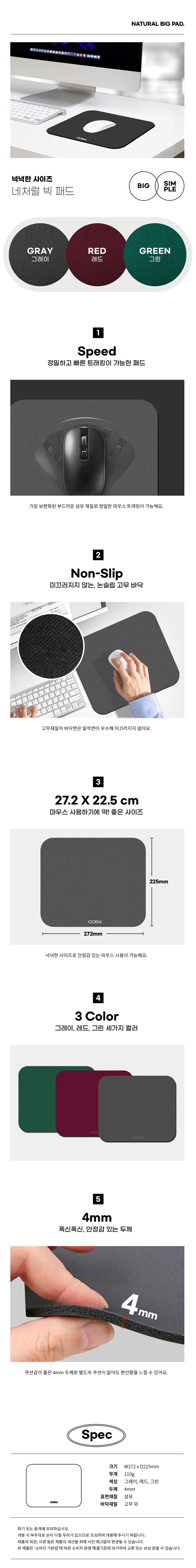 800PX상세페이지.jpg