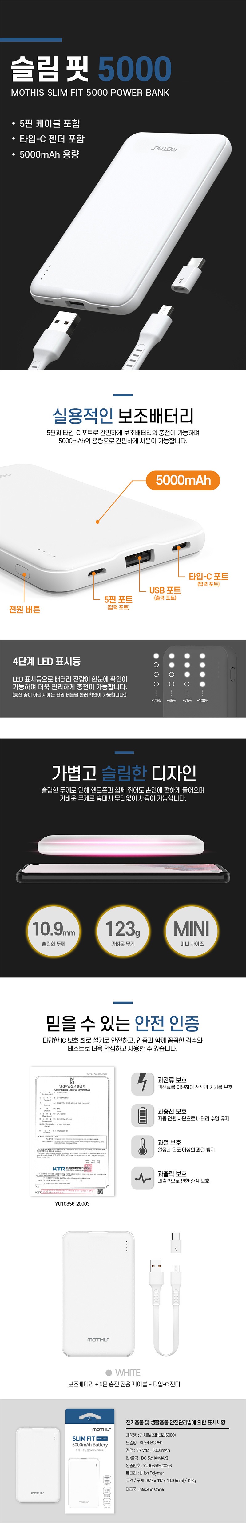 800PX상세페이지.jpg