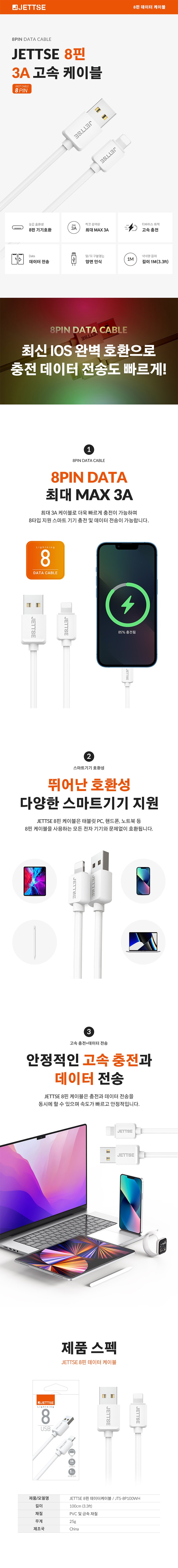 800PX상세페이지.jpg