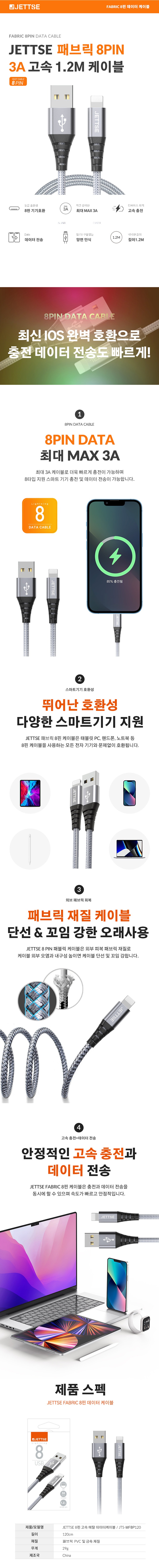 800PX상세페이지.jpg