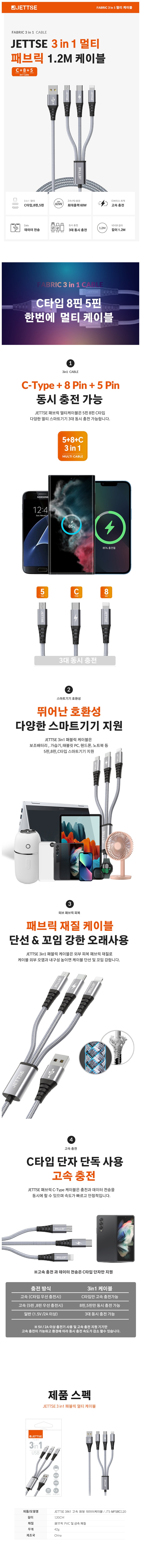 800PX상세페이지.jpg