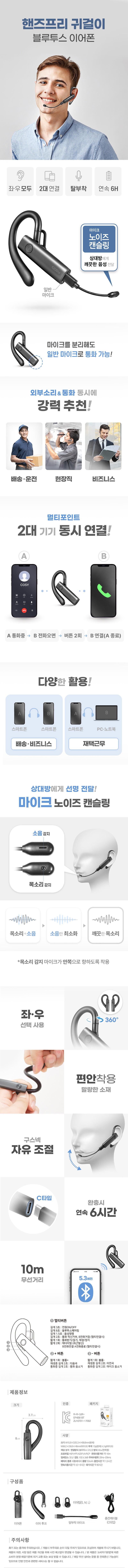 800PX상세페이지.jpg