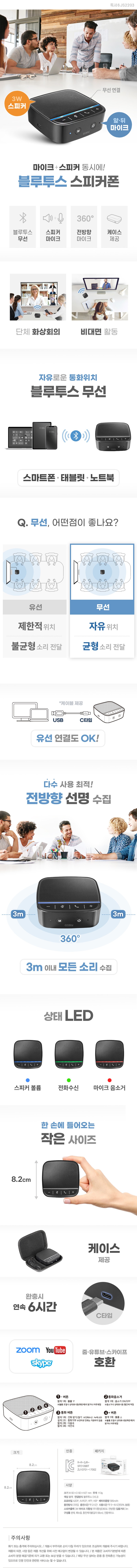 800PX상세페이지.jpg