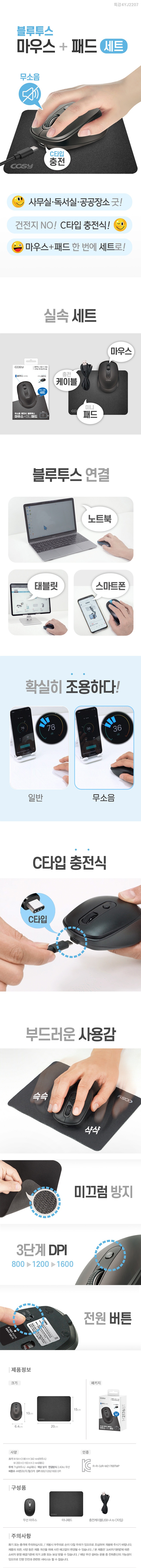 800PX상세페이지.jpg