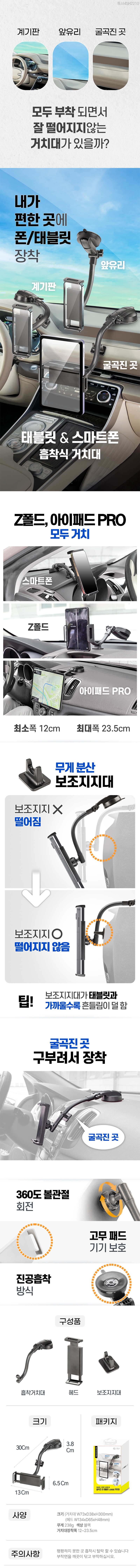800PX상세페이지.jpg