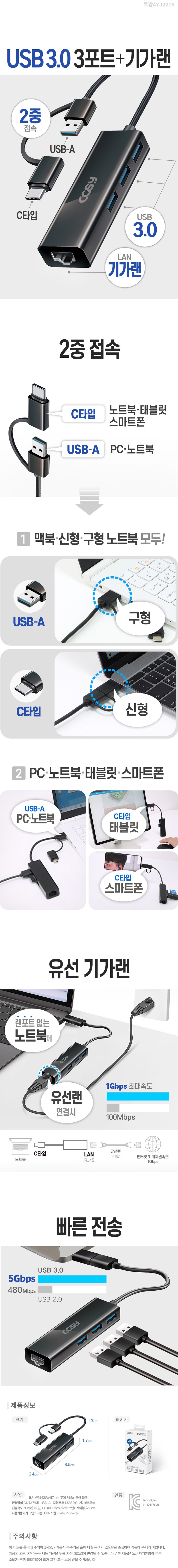 800PX상세페이지.jpg
