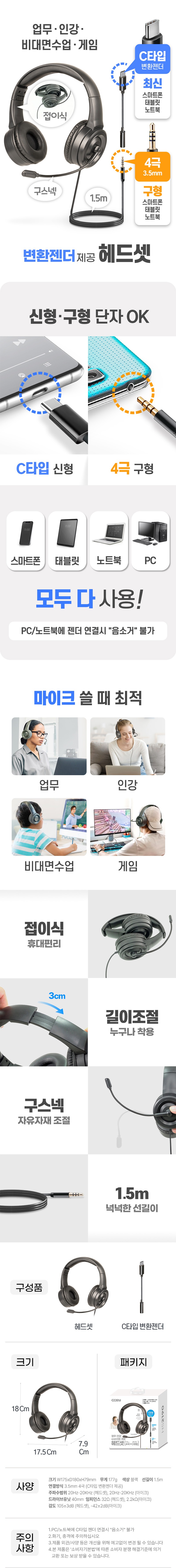 800PX상세페이지.jpg