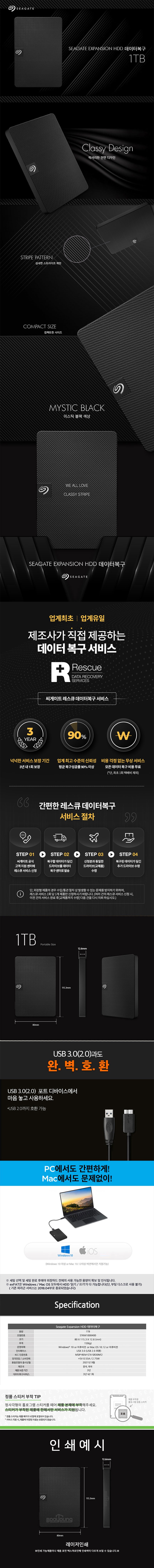 800PX상세페이지.jpg