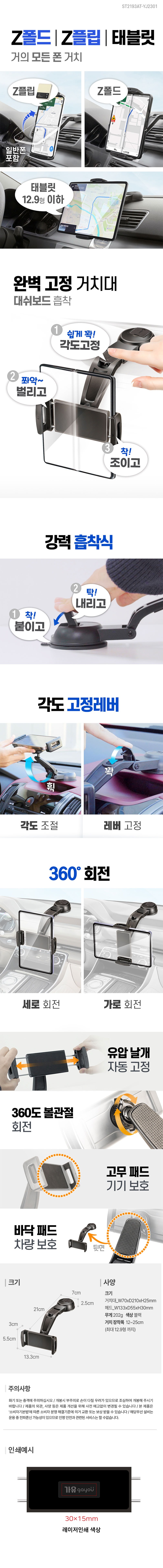 800px상세페이지.jpg