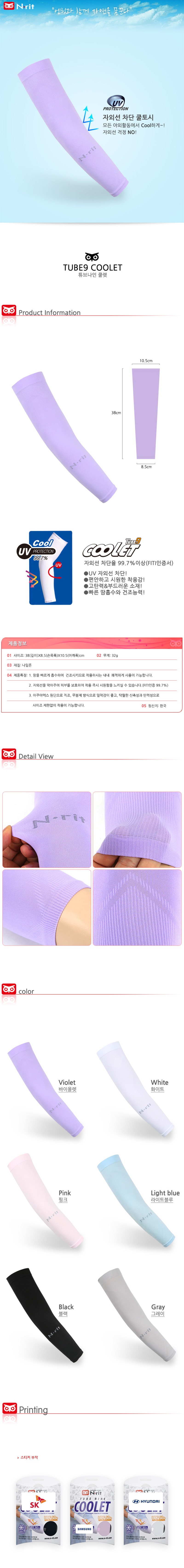 쿨토시_DB_800px.jpg