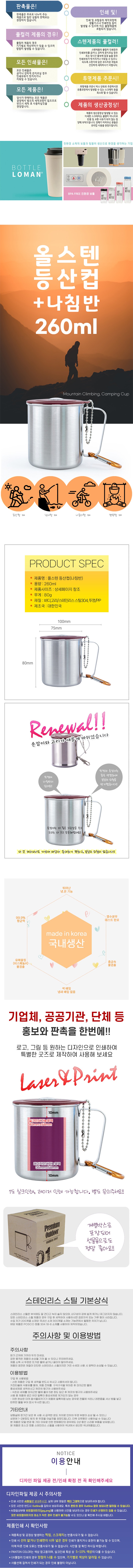 상세_합.jpg