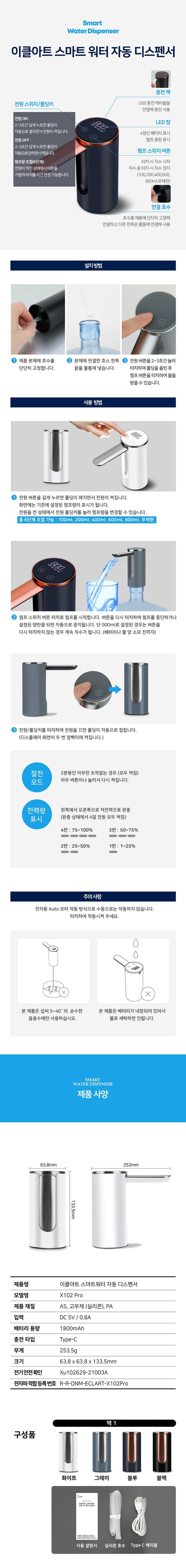 상세페이지(표준)_2.jpg