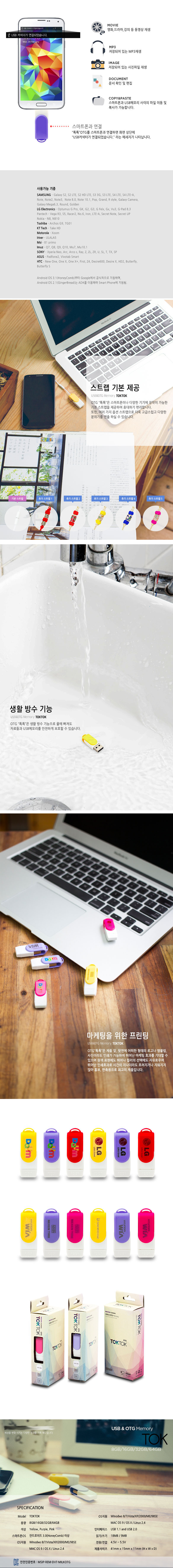2@800@740k@노로고.JPG